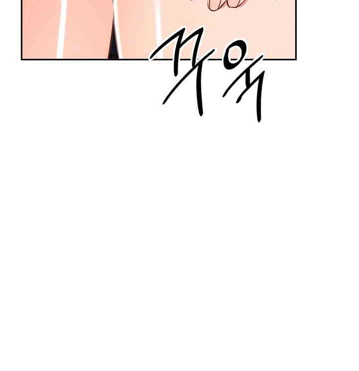 Taming Females to Rise in Status Raw Chapter 5 Page 44