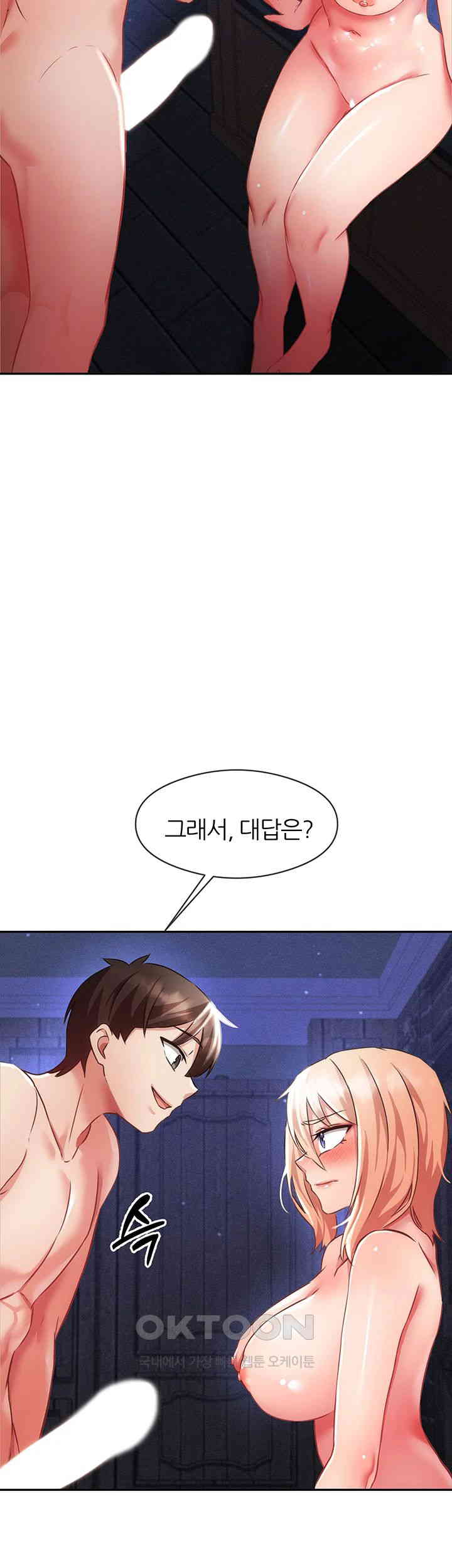 Taming Females to Rise in Status Raw Chapter 5 Page 46