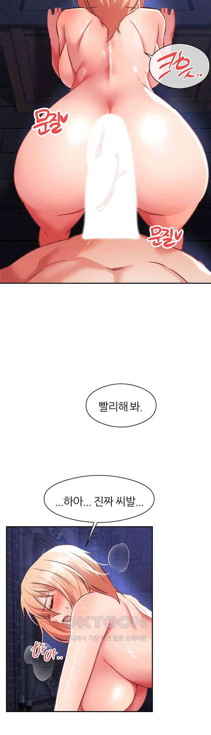 Taming Females to Rise in Status Raw Chapter 5 Page 65
