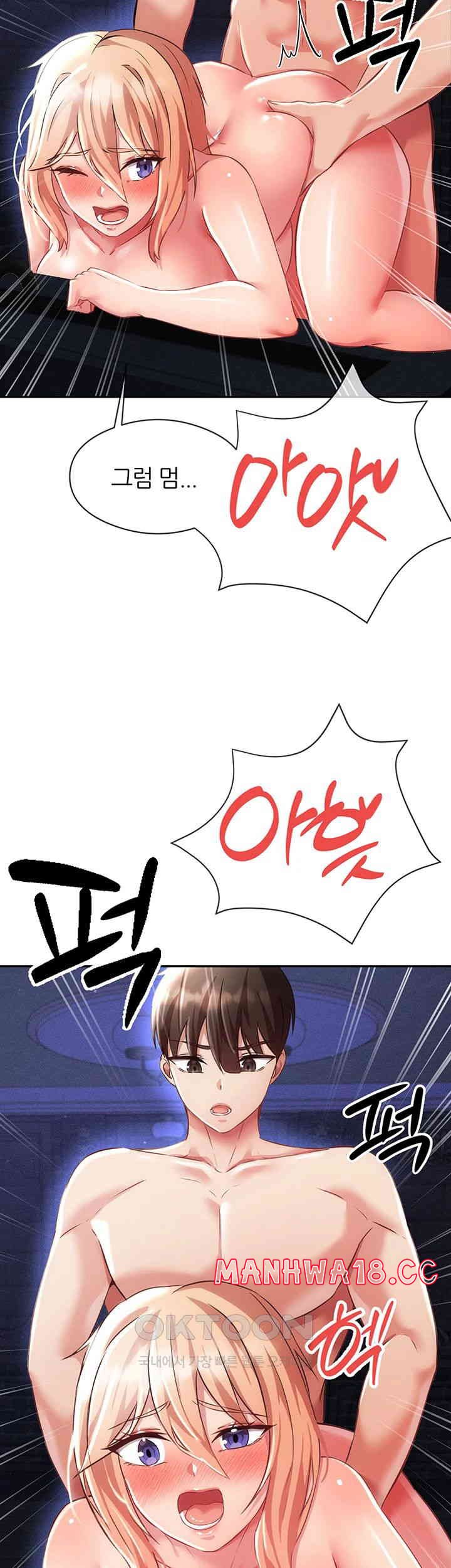 Taming Females to Rise in Status Raw Chapter 6 Page 18