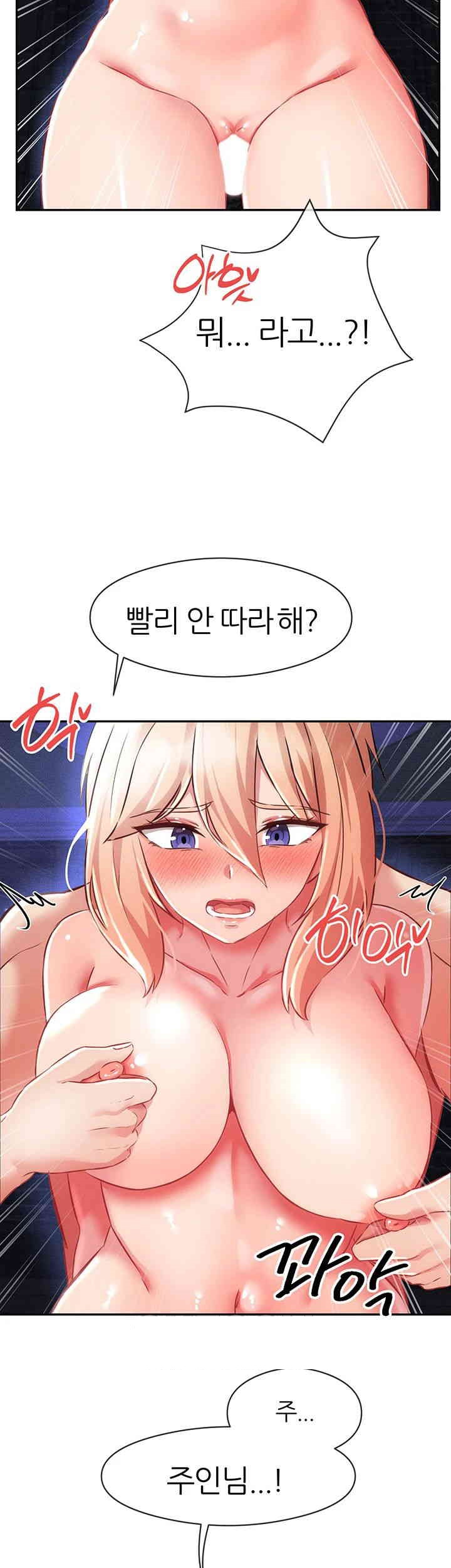 Taming Females to Rise in Status Raw Chapter 6 Page 24