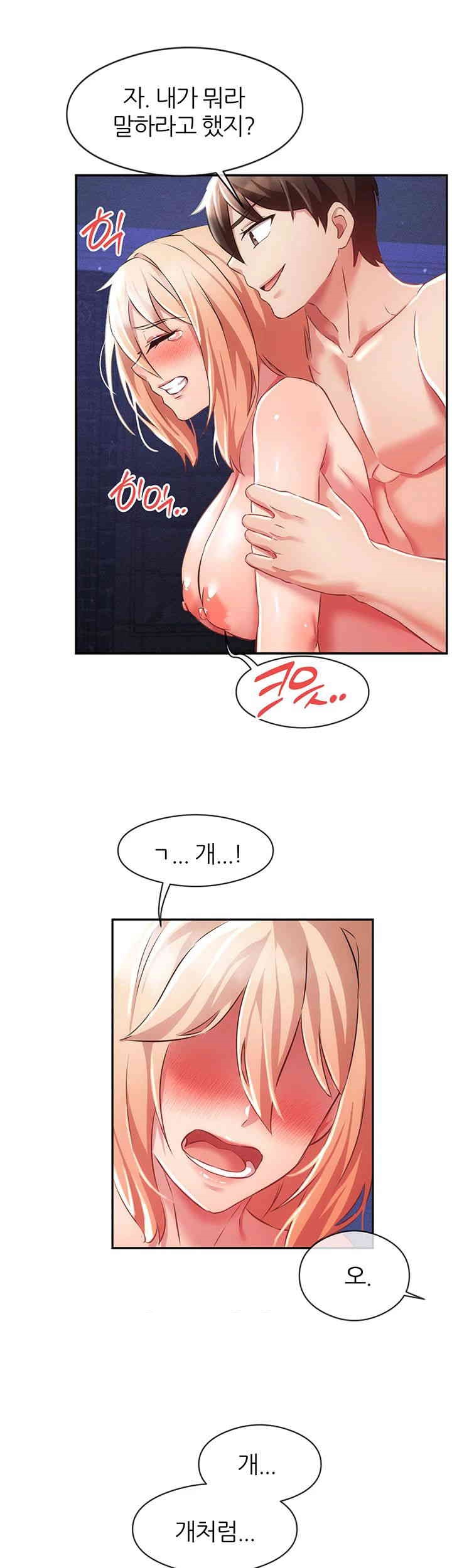 Taming Females to Rise in Status Raw Chapter 6 Page 31
