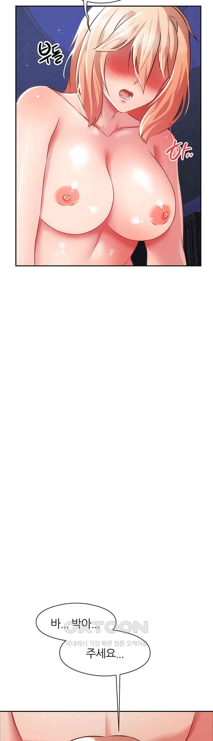 Taming Females to Rise in Status Raw Chapter 6 Page 32