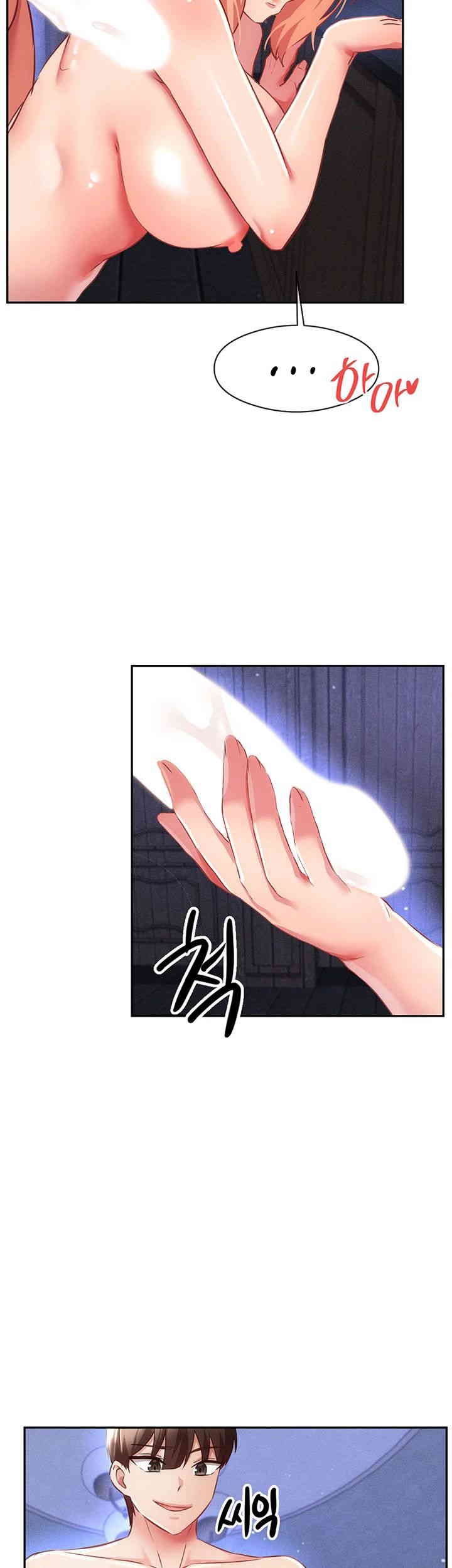 Taming Females to Rise in Status Raw Chapter 6 Page 56