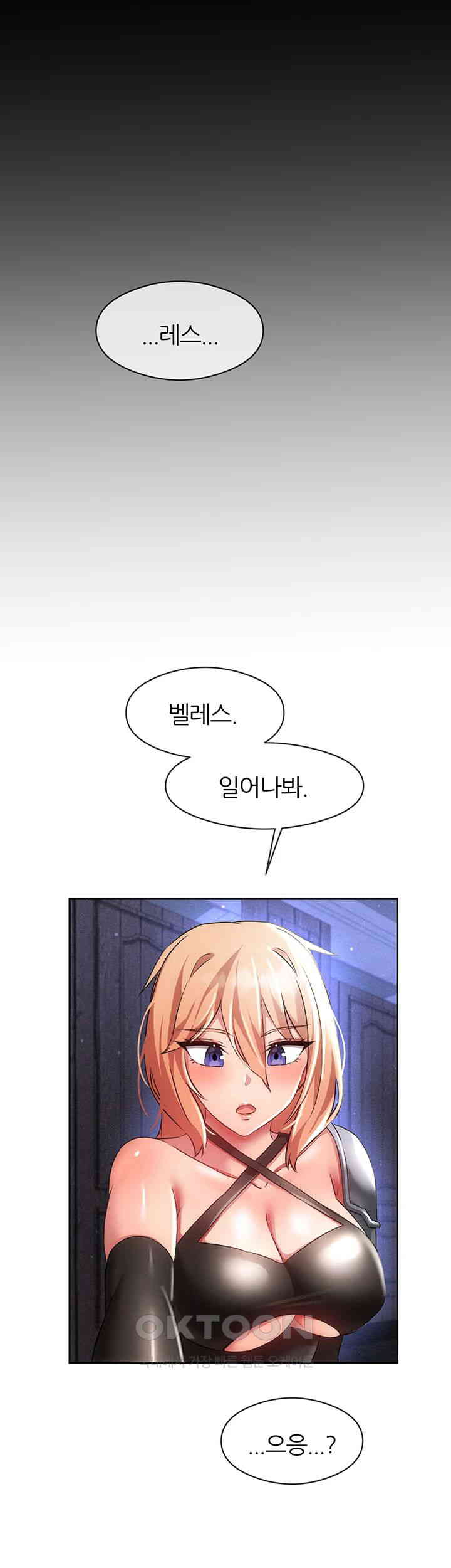 Taming Females to Rise in Status Raw Chapter 6 Page 59