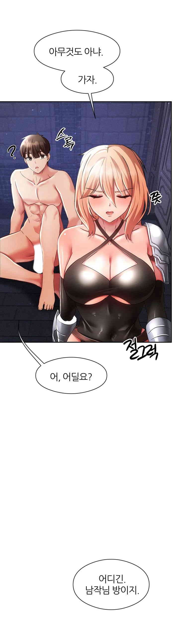 Taming Females to Rise in Status Raw Chapter 6 Page 63