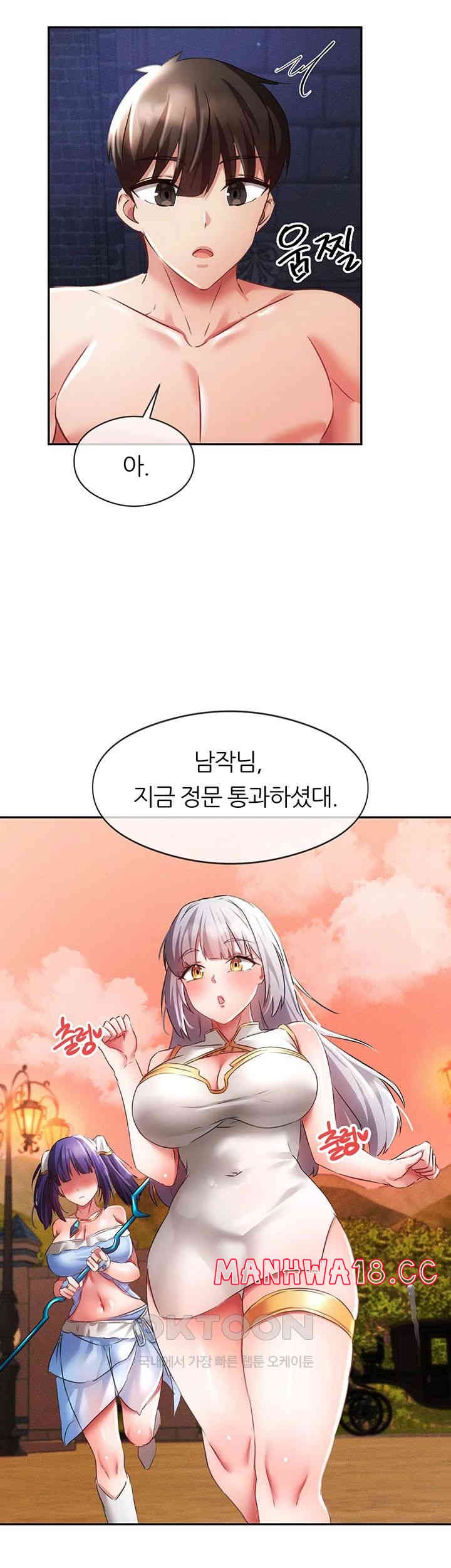 Taming Females to Rise in Status Raw Chapter 6 Page 64