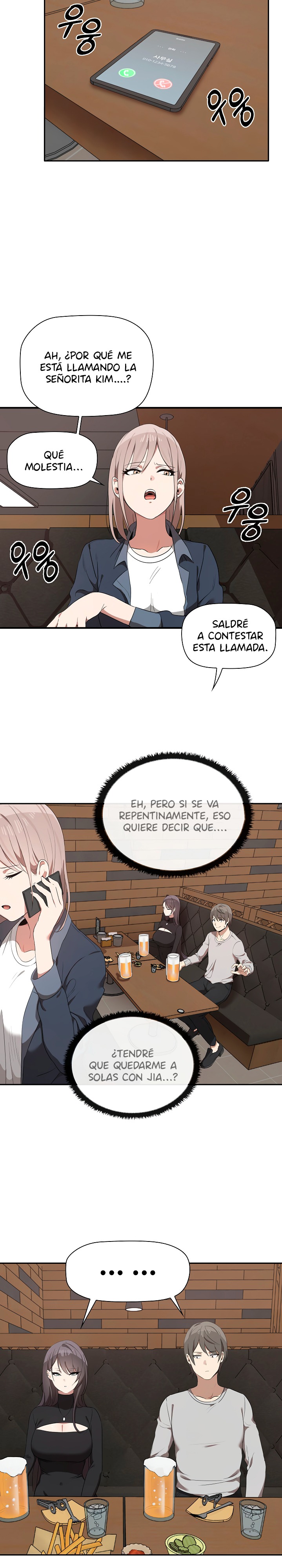 I Really Love IT! Raw Chapter 1 Page 12