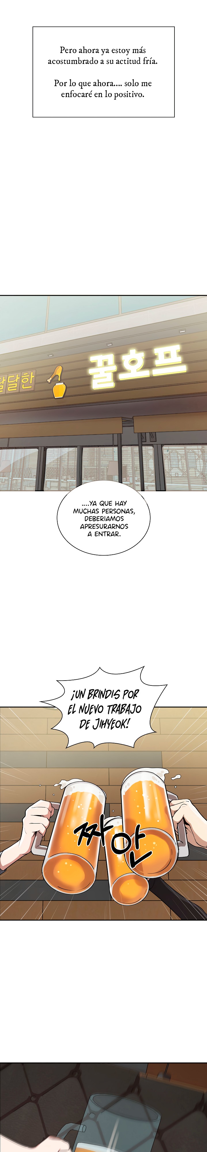 I Really Love IT! Raw Chapter 1 Page 7