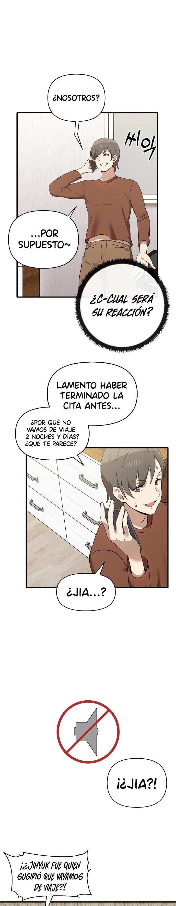 I Really Love IT! Raw Chapter 13 Page 8