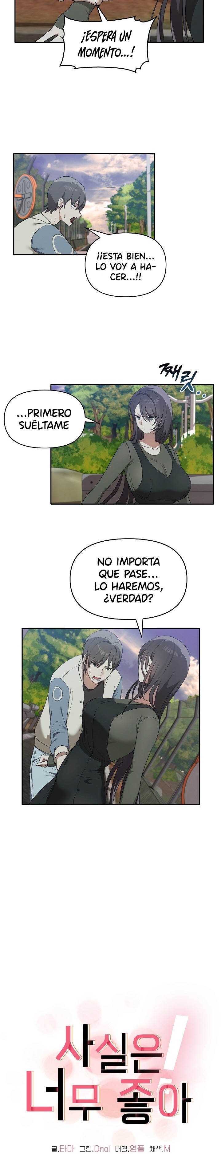 I Really Love IT! Raw Chapter 15 Page 4