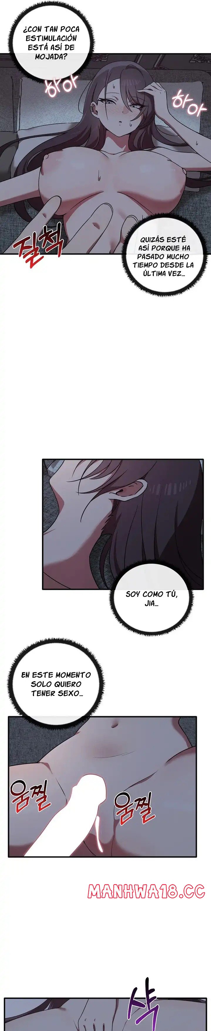I Really Love IT! Raw Chapter 17 Page 21