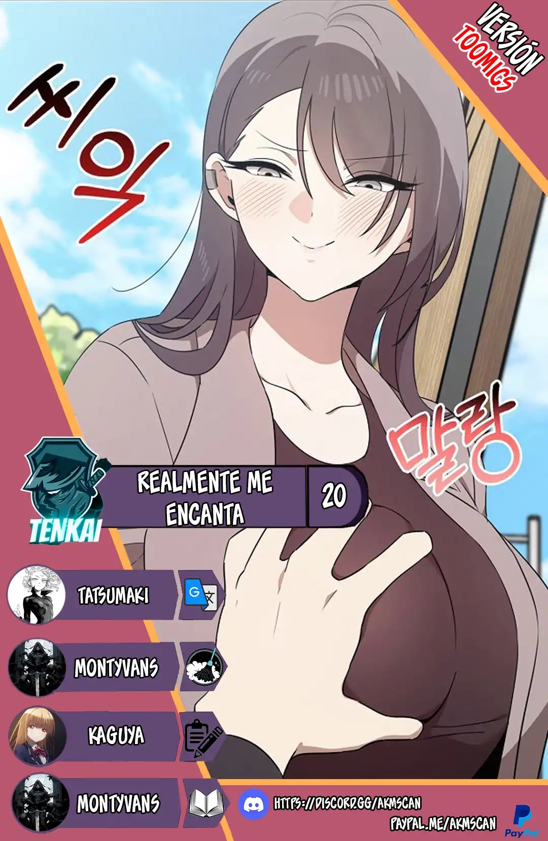 I Really Love IT! Raw Chapter 20 Page 1