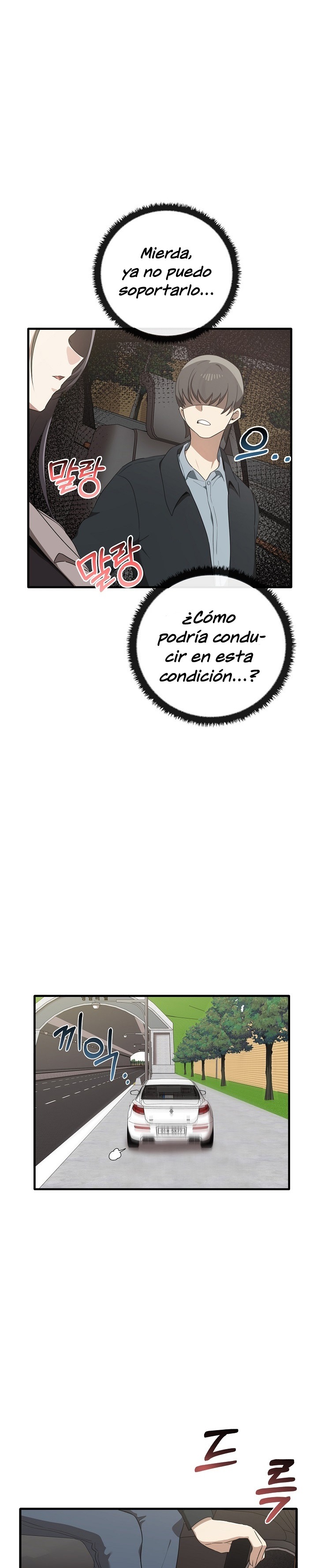 I Really Love IT! Raw Chapter 21 Page 20