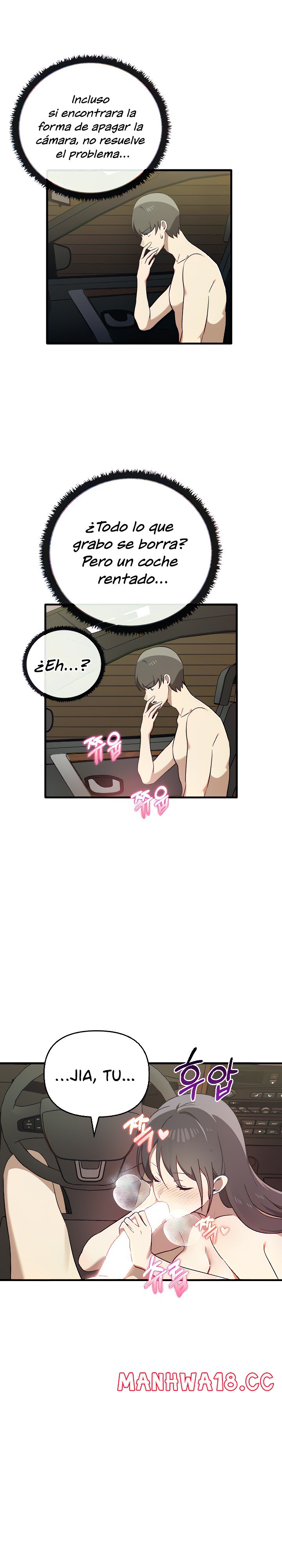 I Really Love IT! Raw Chapter 24 Page 15