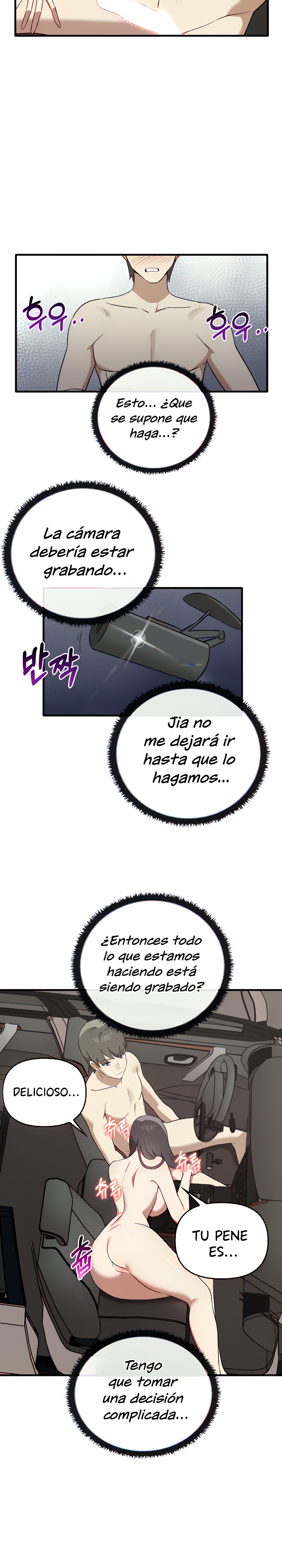 I Really Love IT! Raw Chapter 24 Page 17