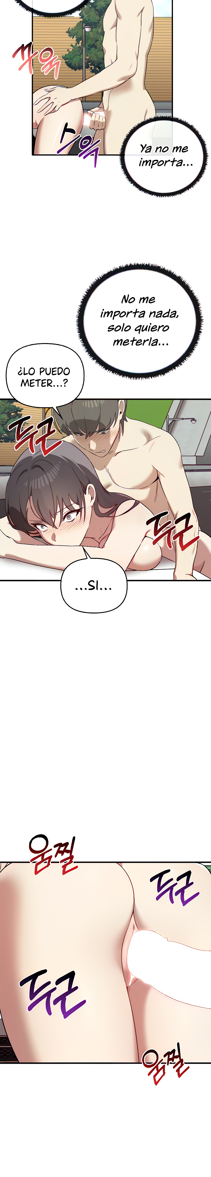 I Really Love IT! Raw Chapter 24 Page 5