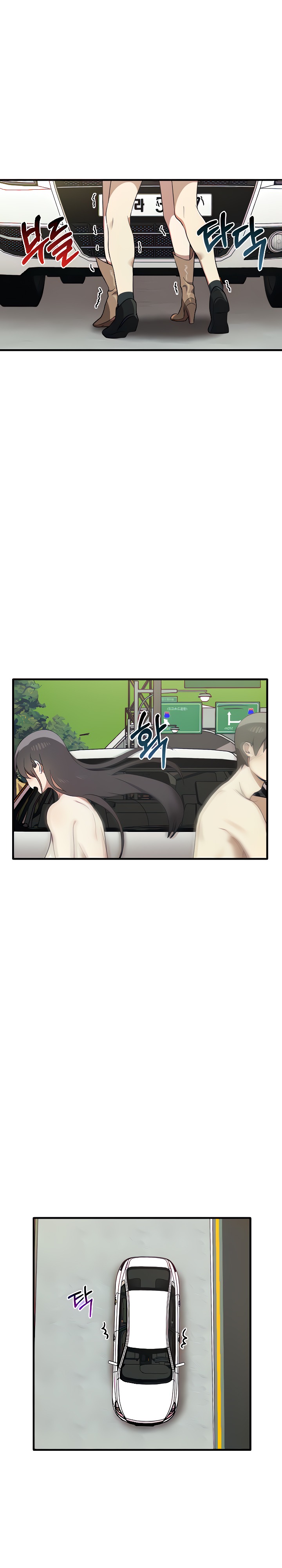 I Really Love IT! Raw Chapter 24 Page 7