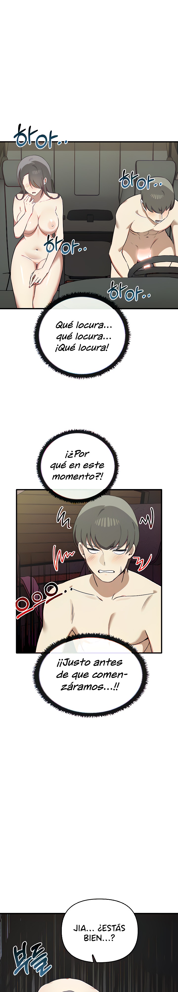 I Really Love IT! Raw Chapter 24 Page 8