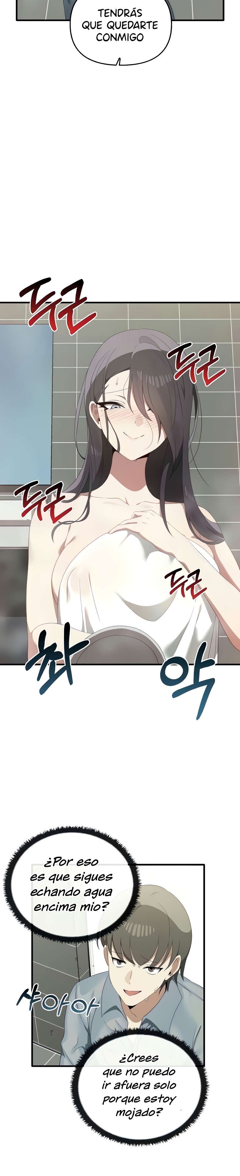 I Really Love IT! Raw Chapter 27 Page 13