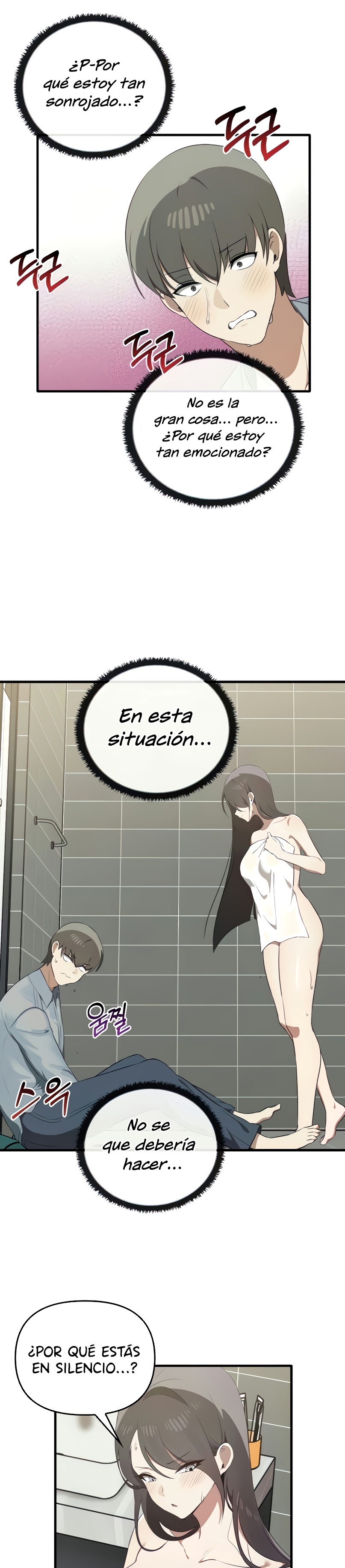 I Really Love IT! Raw Chapter 27 Page 17