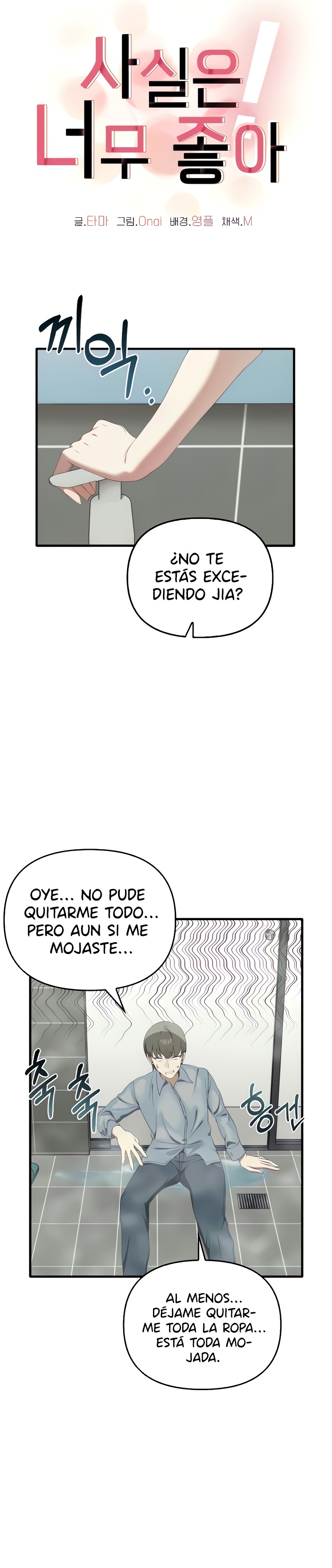I Really Love IT! Raw Chapter 27 Page 7