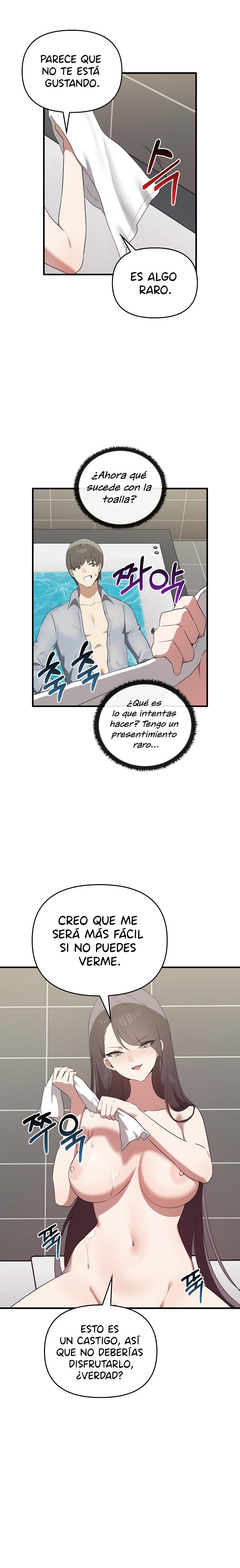 I Really Love IT! Raw Chapter 28 Page 12