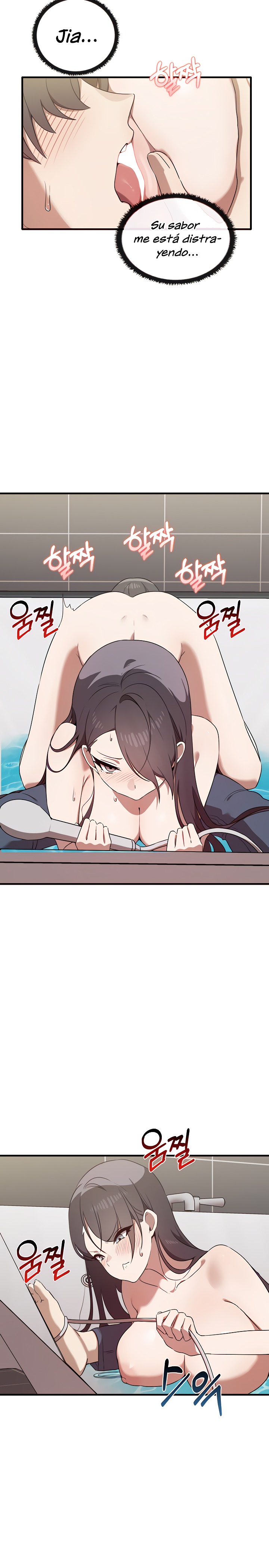 I Really Love IT! Raw Chapter 29 Page 13