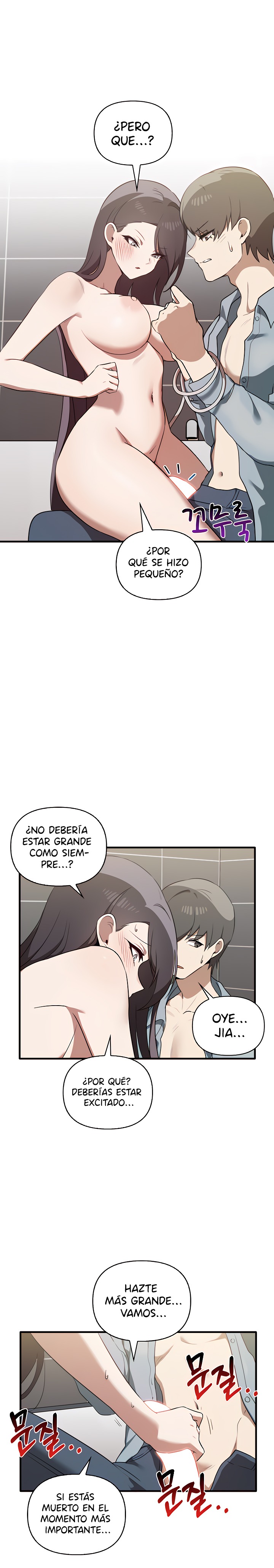 I Really Love IT! Raw Chapter 29 Page 21