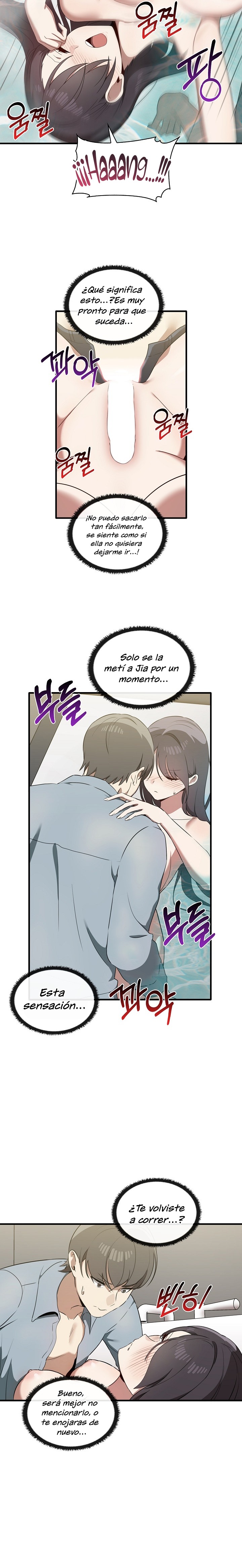 I Really Love IT! Raw Chapter 31 Page 13