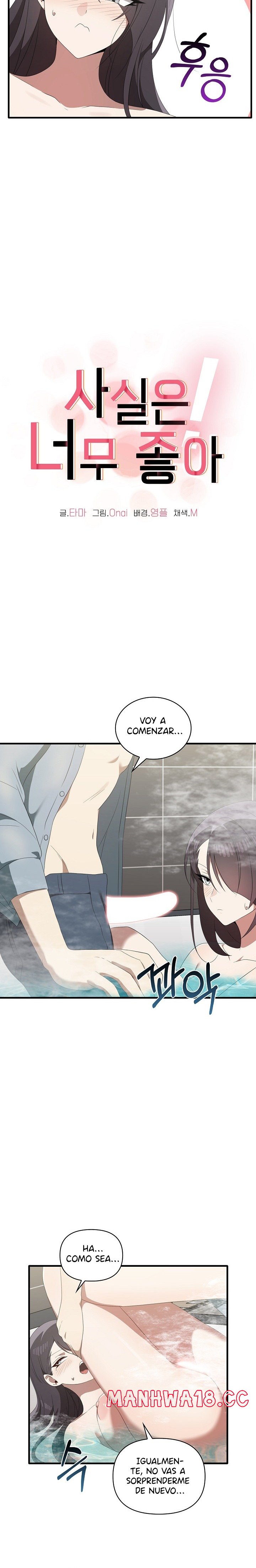 I Really Love IT! Raw Chapter 31 Page 7