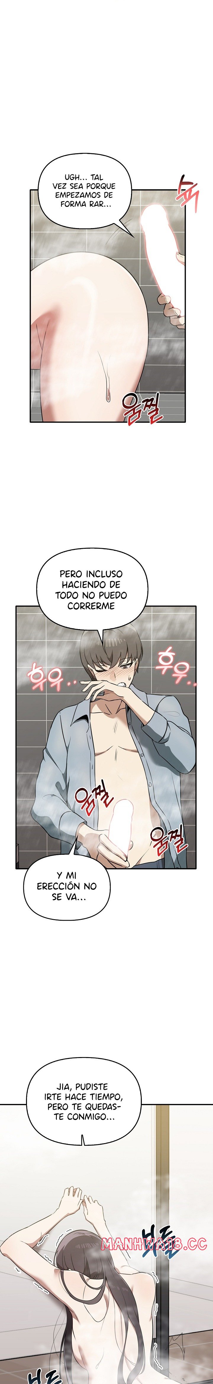 I Really Love IT! Raw Chapter 32 Page 24