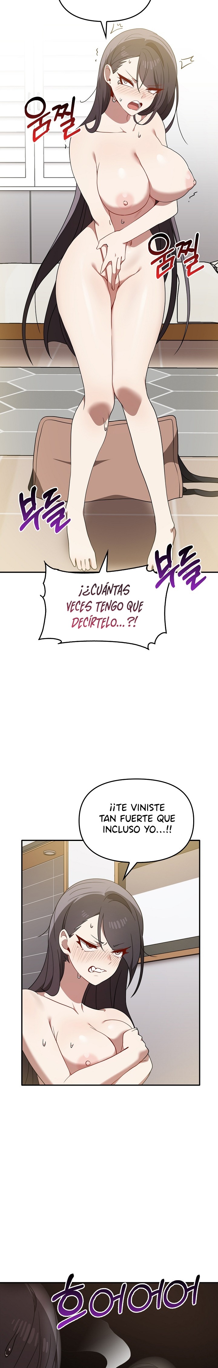I Really Love IT! Raw Chapter 33 Page 3