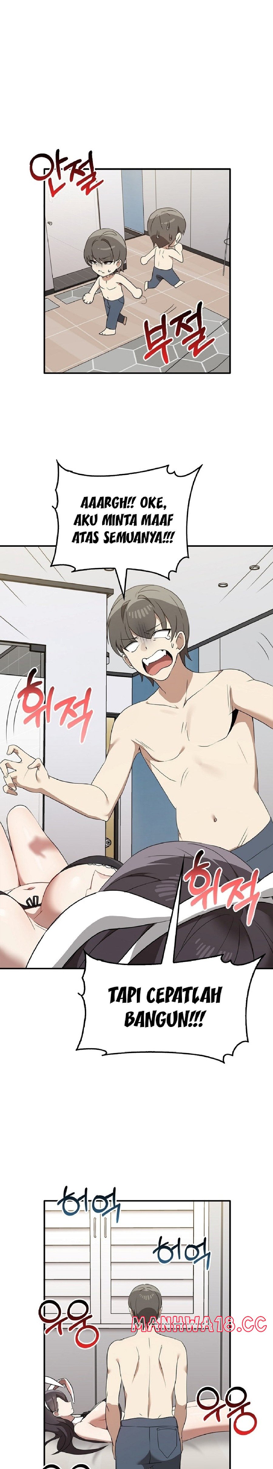I Really Love IT! Raw Chapter 35 Page 6