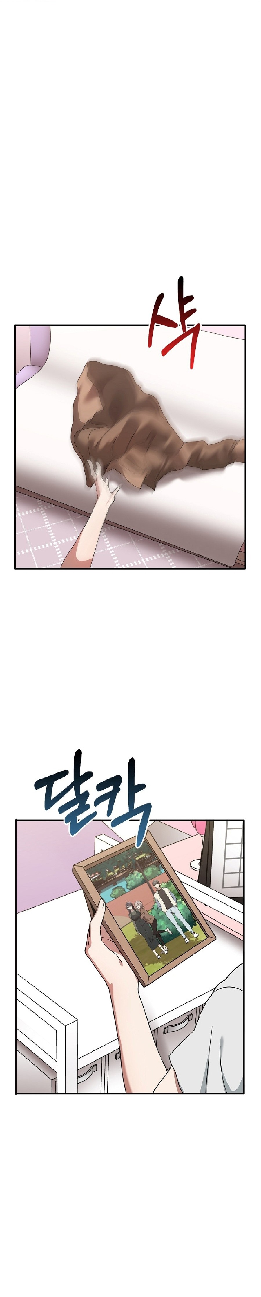 I Really Love IT! Raw Chapter 36 Page 24