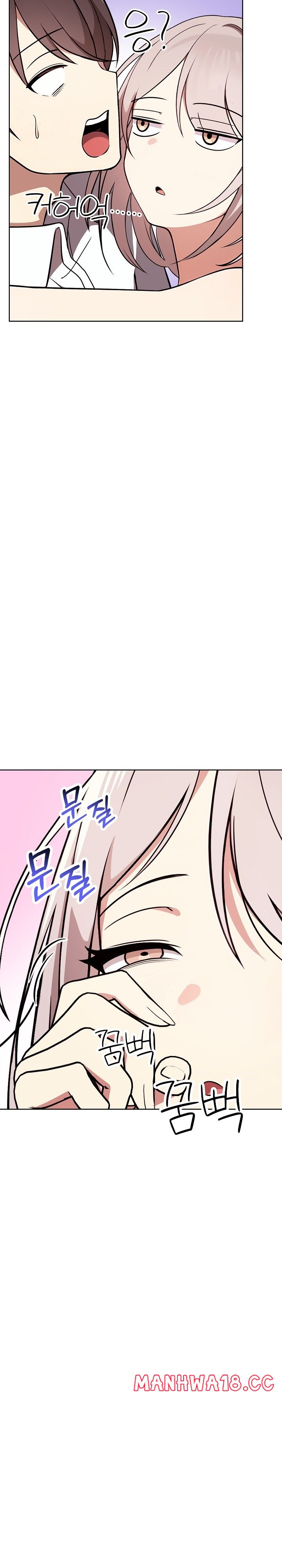 I Really Love IT! Raw Chapter 38 Page 13