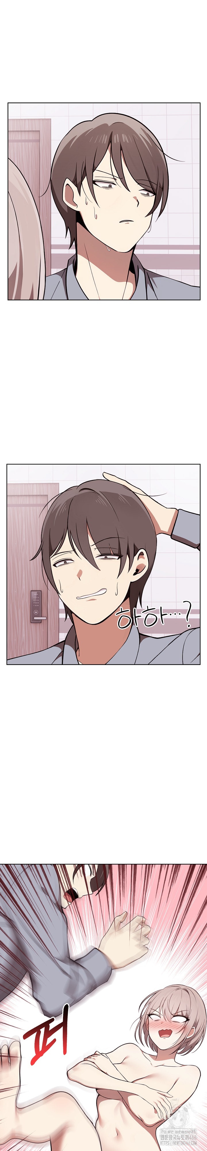 I Really Love IT! Raw Chapter 38 Page 16