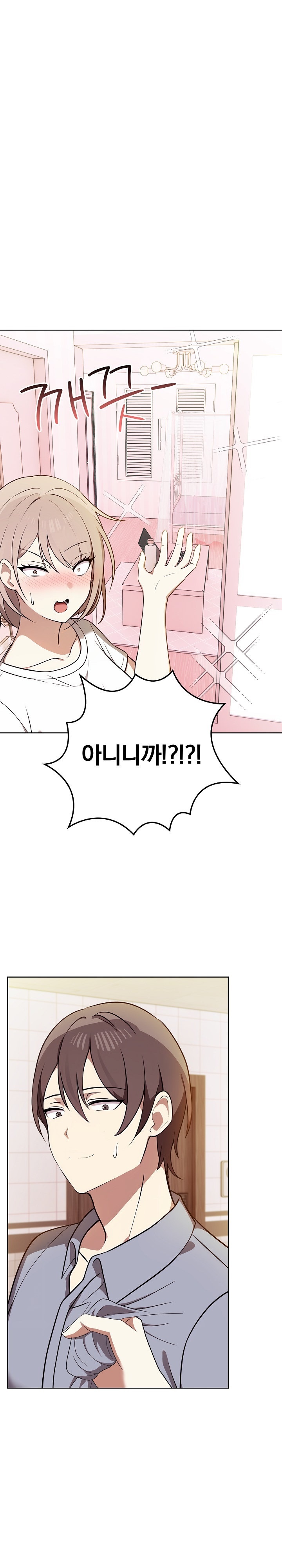 I Really Love IT! Raw Chapter 38 Page 22