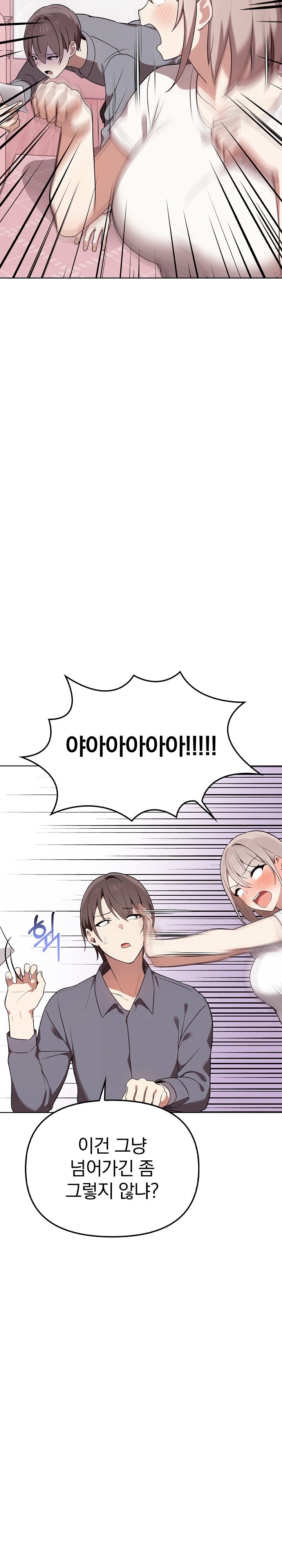 I Really Love IT! Raw Chapter 38 Page 34
