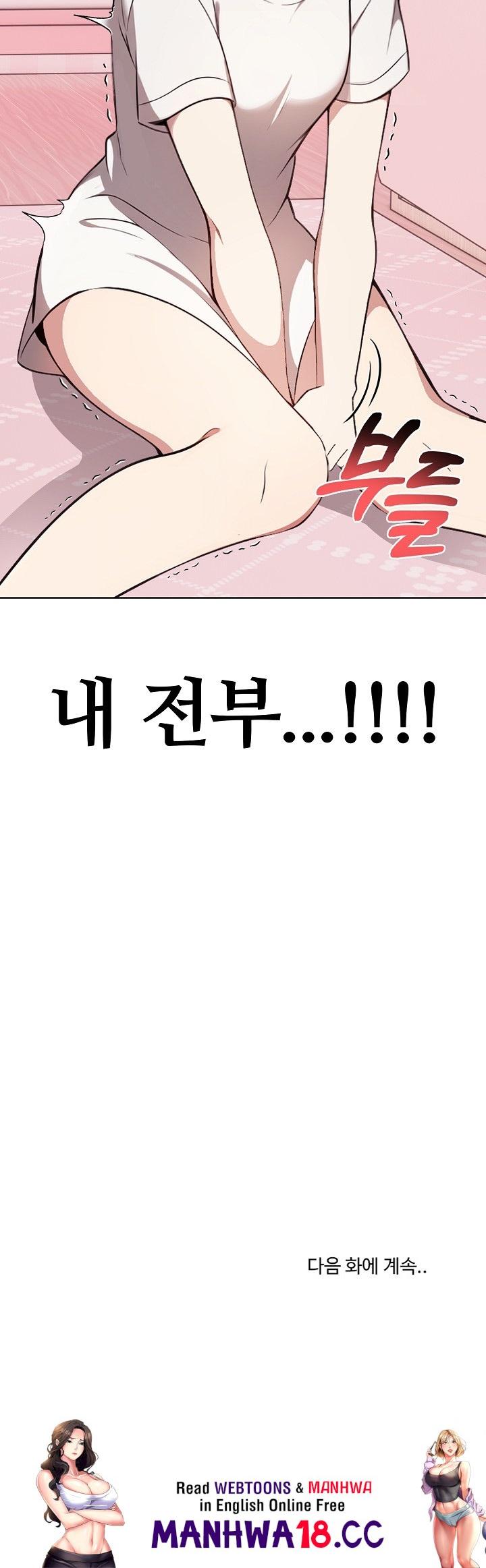 I Really Love IT! Raw Chapter 38 Page 40