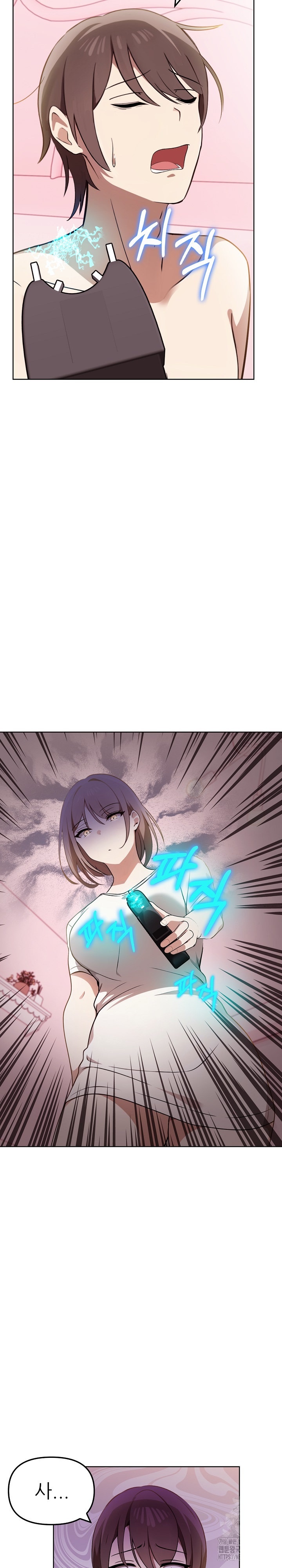 I Really Love IT! Raw Chapter 39 Page 27