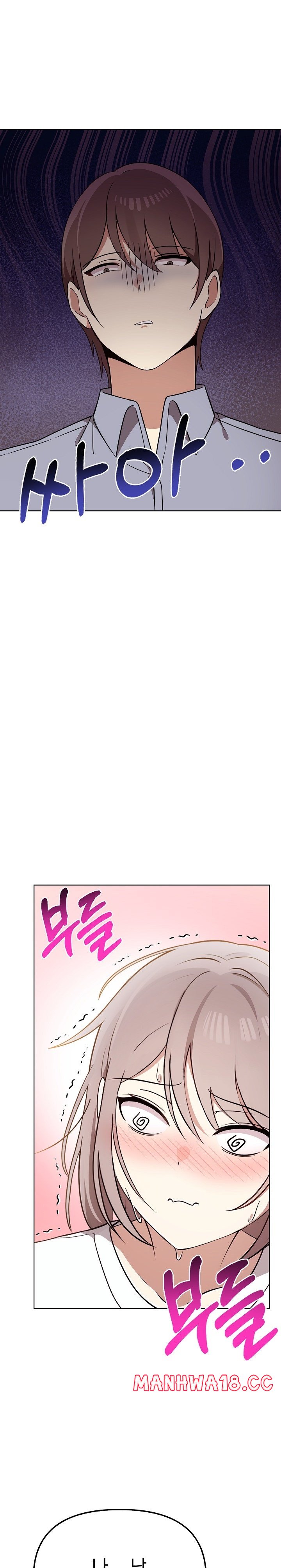 I Really Love IT! Raw Chapter 39 Page 3