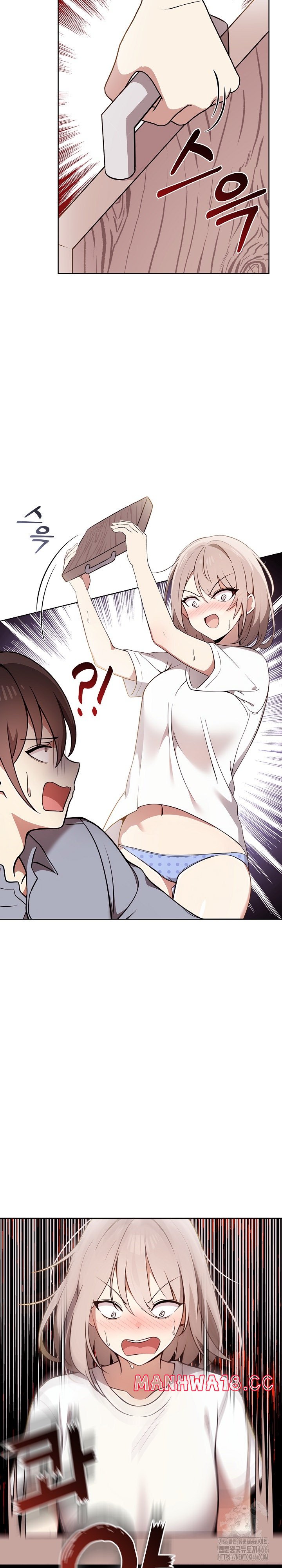 I Really Love IT! Raw Chapter 39 Page 6