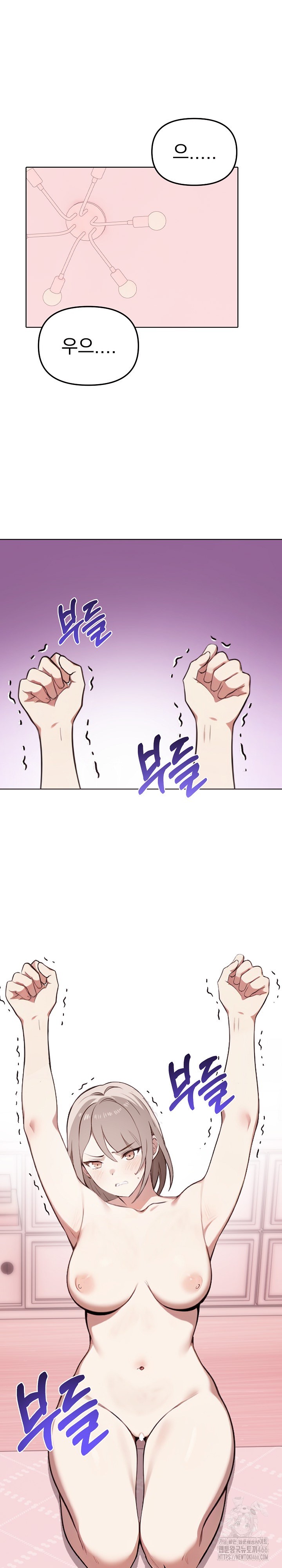 I Really Love IT! Raw Chapter 40 Page 18