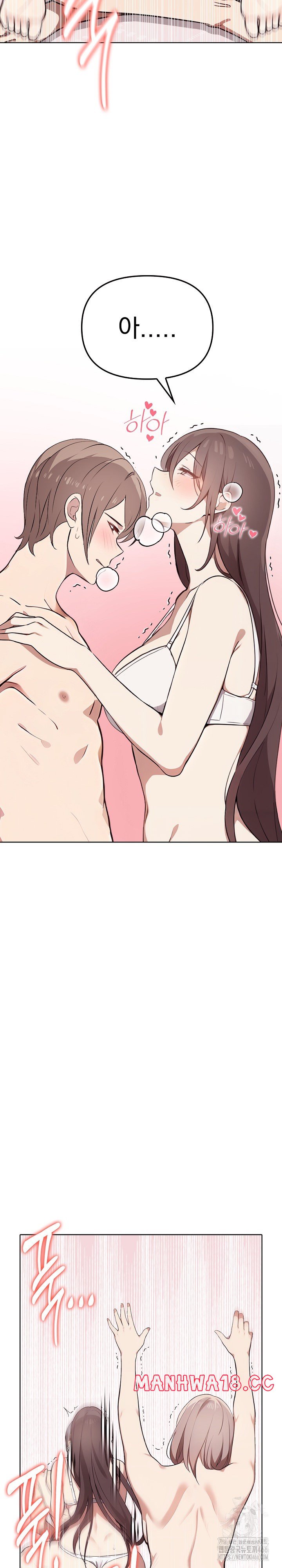 I Really Love IT! Raw Chapter 40 Page 23