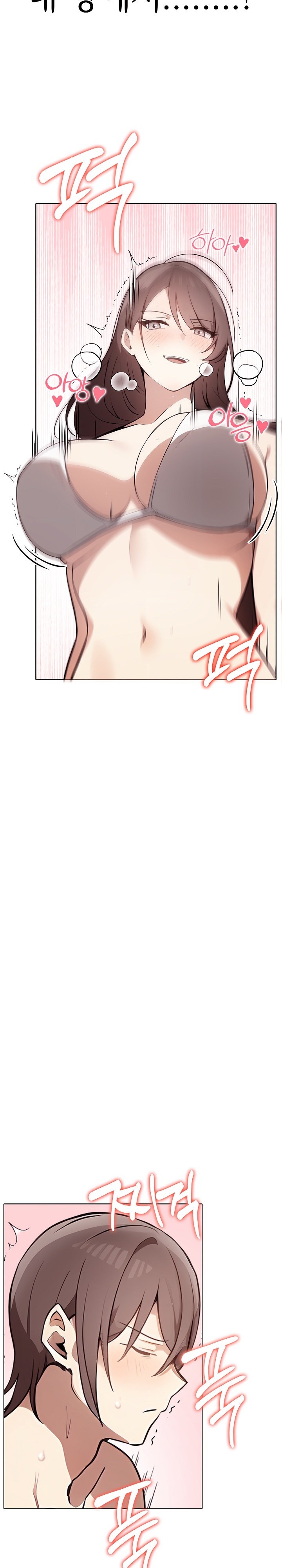 I Really Love IT! Raw Chapter 40 Page 29