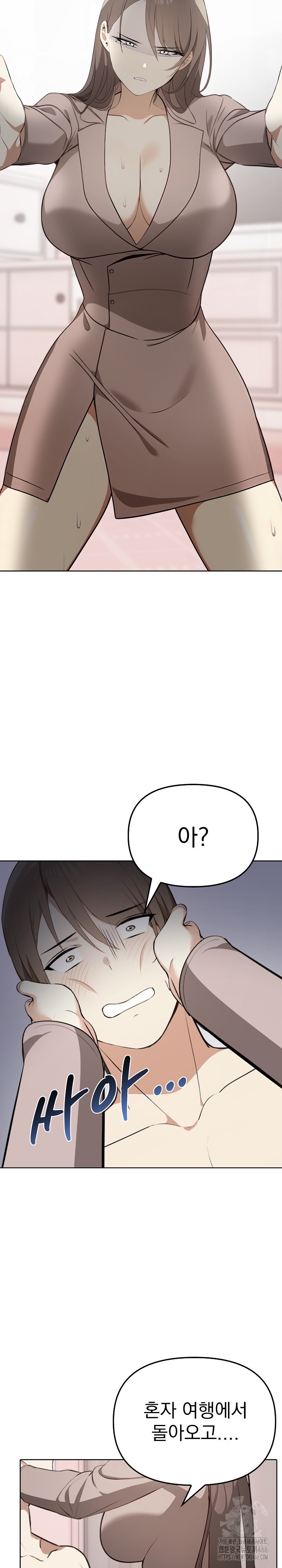 I Really Love IT! Raw Chapter 40 Page 3
