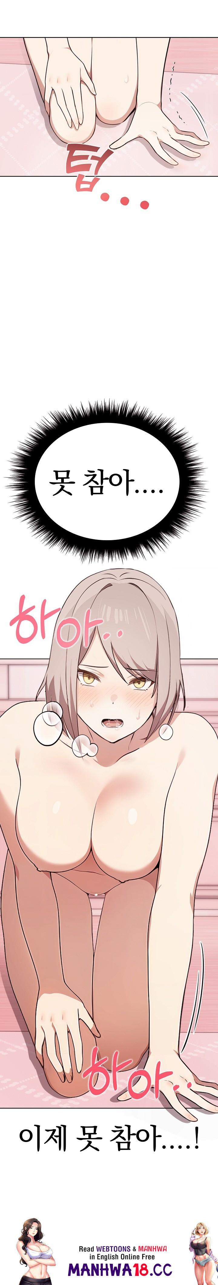 I Really Love IT! Raw Chapter 40 Page 31