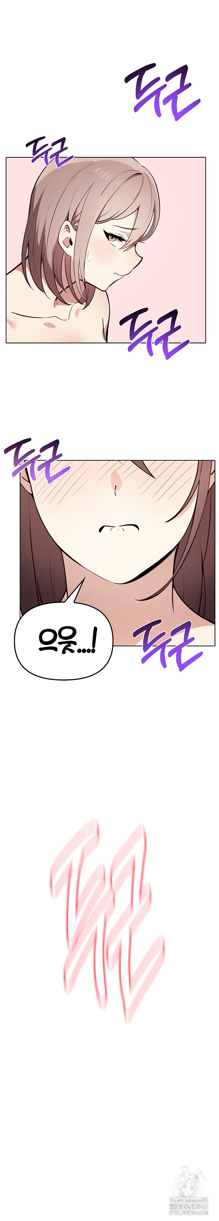 I Really Love IT! Raw Chapter 42 Page 17
