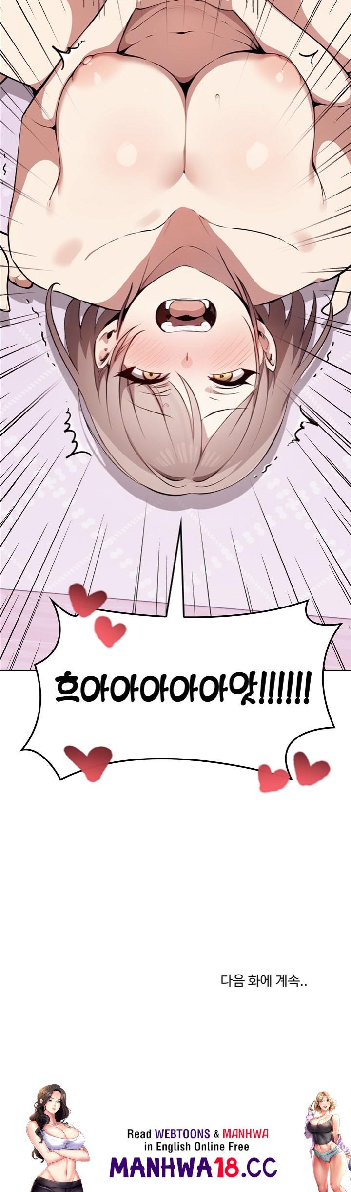 I Really Love IT! Raw Chapter 42 Page 33